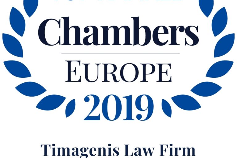 The Chambers Europe – Year 2019