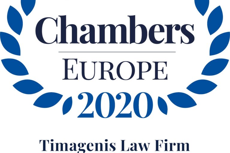 The Chambers Europe – Year 2020