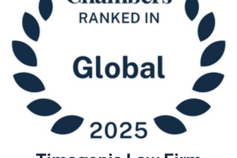 The Chambers Global – Year 2025