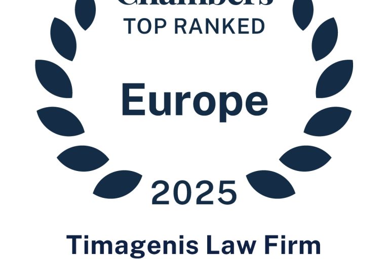 The Chambers Europe – Year 2025